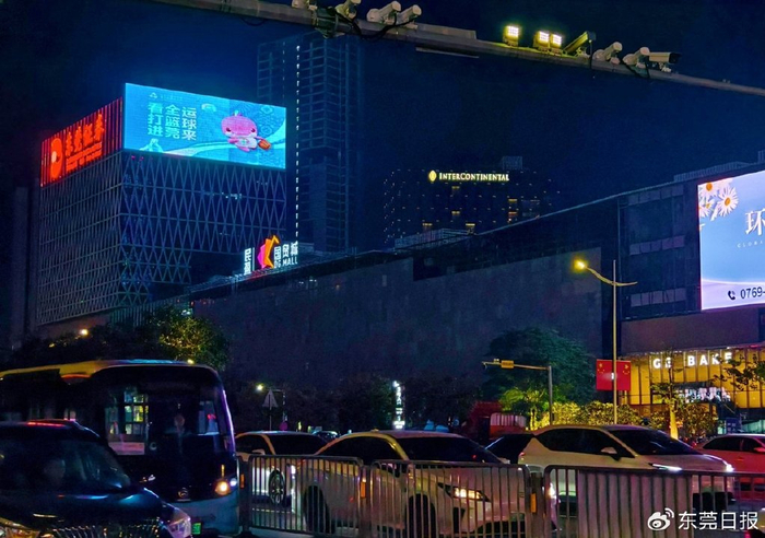 十五運會東莞賽區票務銷售火爆 熱門場次一小時售罄，票務代理服務受關注