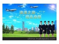 攜手航空票務代理服務，共贏商旅新藍?！\邀加盟商加入中國貿易網